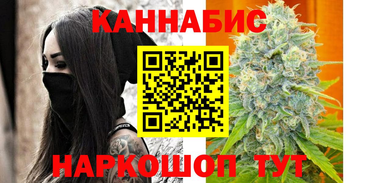 Канабис гибрид Гусь-Хрустальный